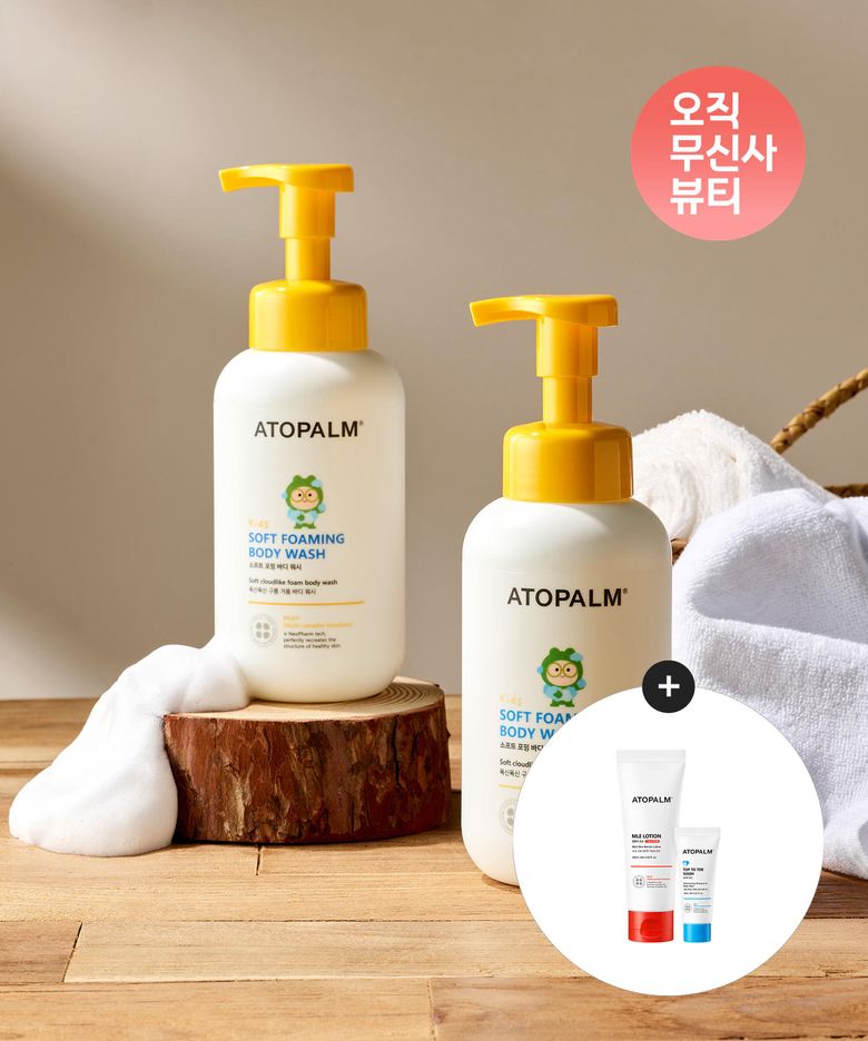키즈 소프트 포밍 바디워시 460ML X 2개+[증정]MLE로션60ml+탑투토워시20ml