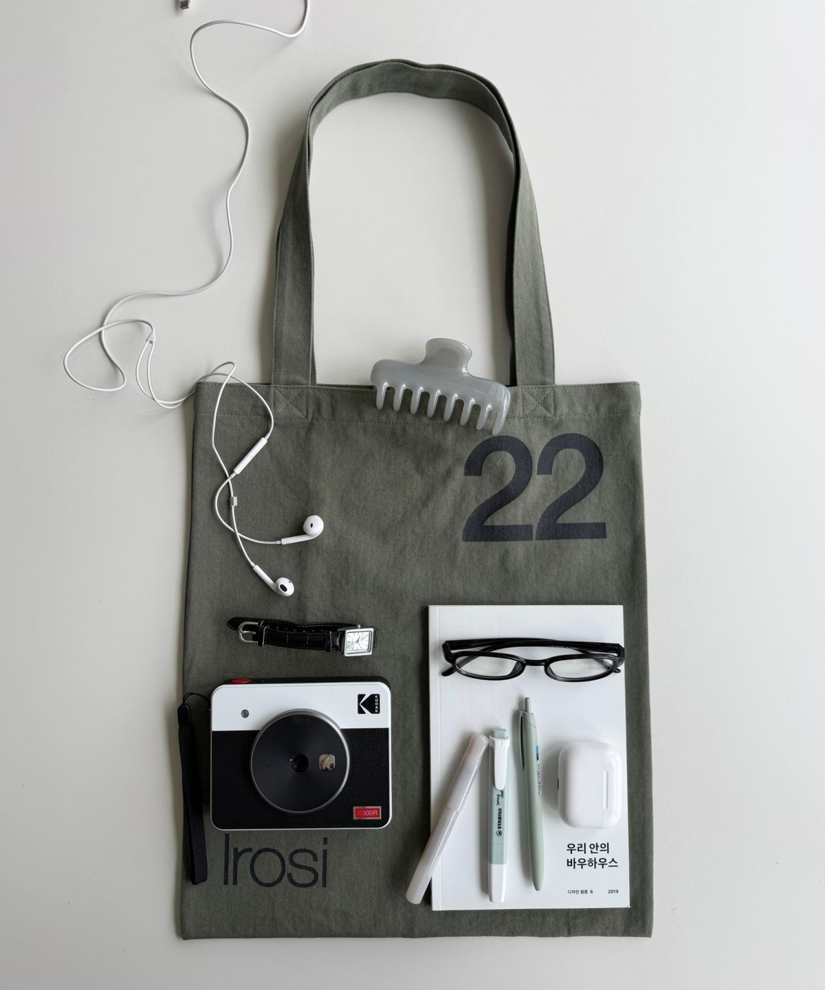이로시 이로아(IROSI IROA) IR Classic Mini Bag (Khaki)
