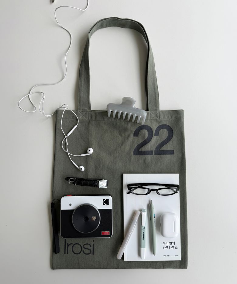IR Classic Mini Bag (Khaki)