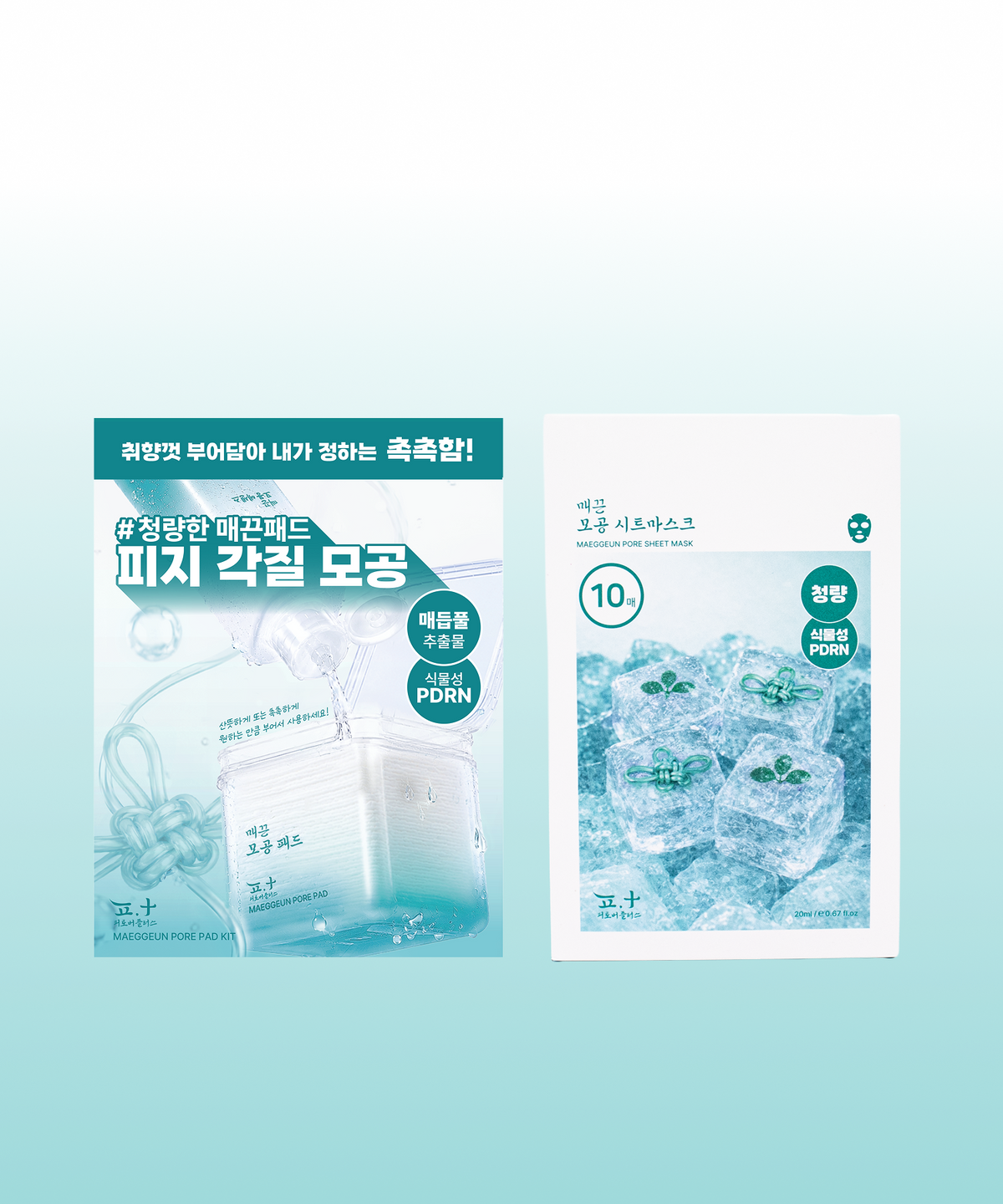 피토버플러스(PHYTOVERPLUS) 매끈 모공 패드 키트 (에센스 235ml / 패드 90매) + 매끈 모공 시트마스크 10매입