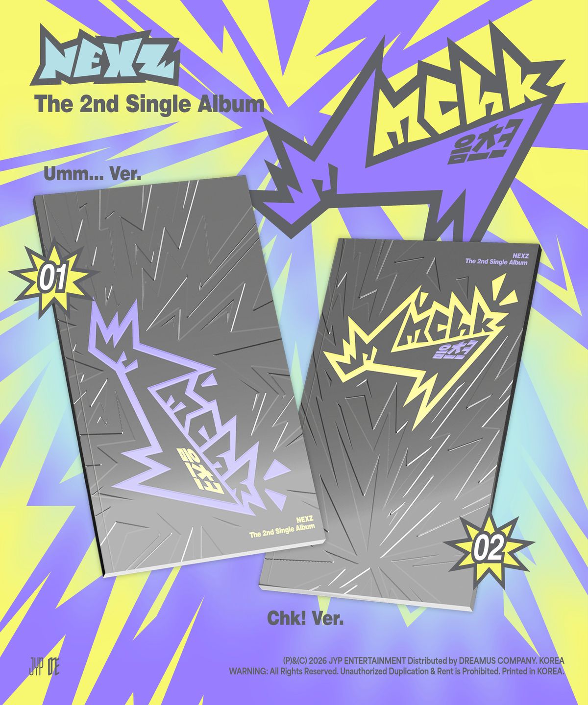 후즈팬 스토어(WHOSFAN STORE) NEXZ(넥스지) 싱글 2집 [Mmchk] (Umm…ver. / Chk! ver.)