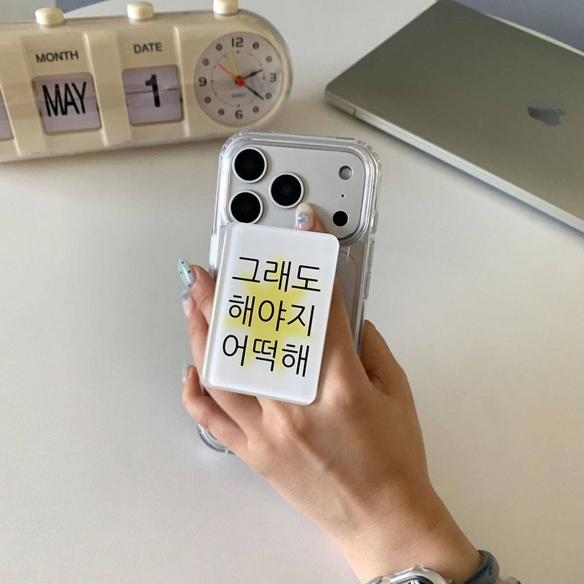 위드썸(WITHSOME) 킵고잉 해야지 에폭시 스마트톡