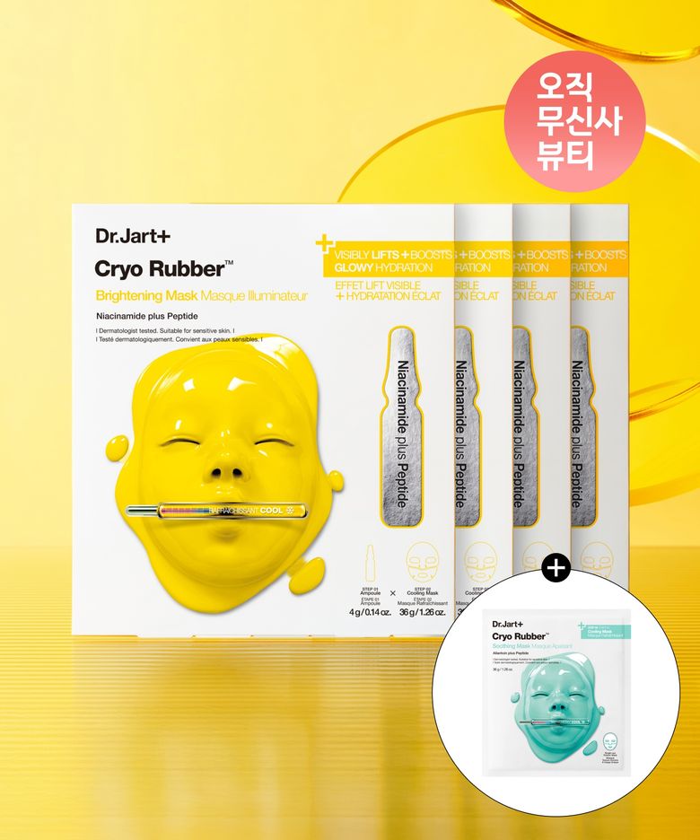 4PACK 크라이오 러버 브라이트닝 + 크라이오 러버 수딩 1매