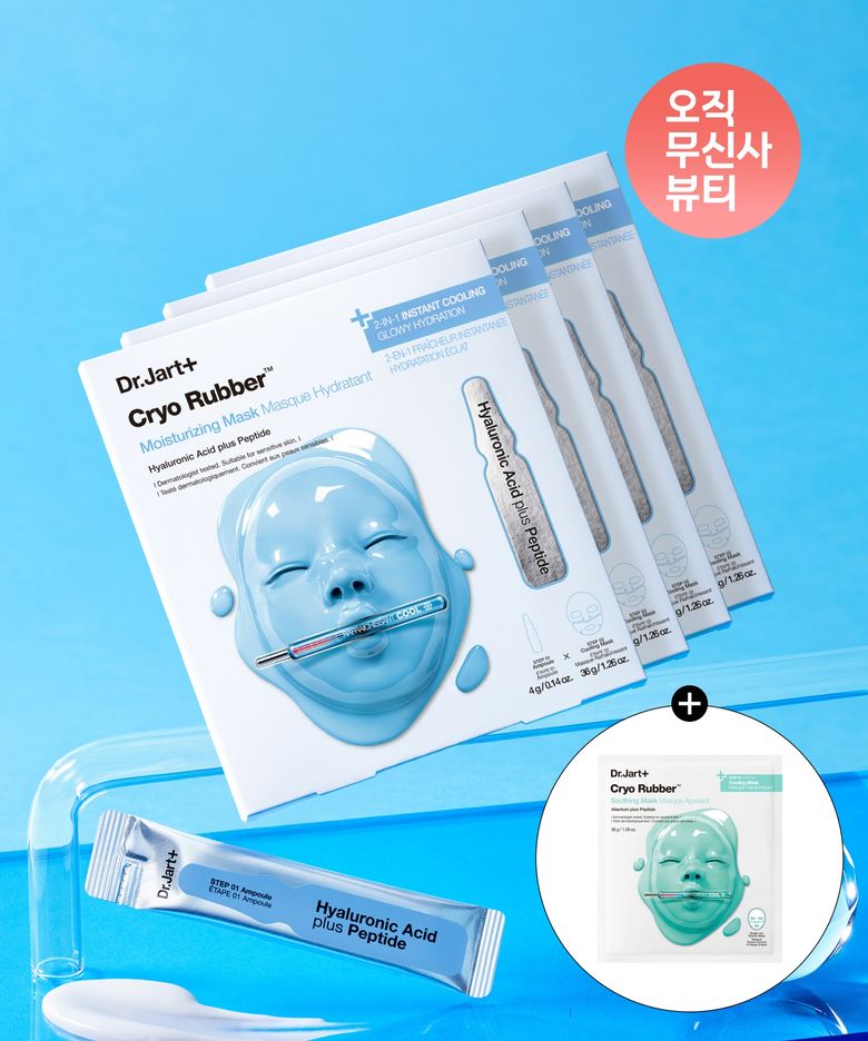4PACK 크라이오 러버 모이스처 + 크라이오 러버 수딩 1매