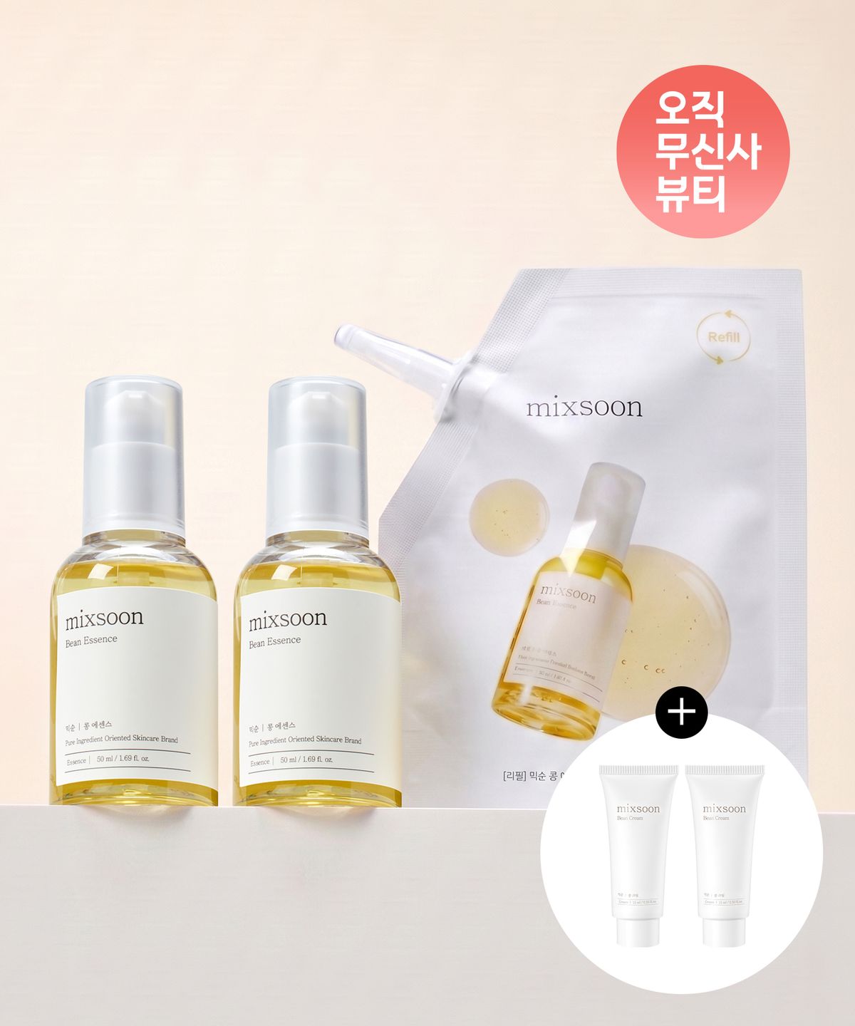 믹순(MIXSOON) [SET] 콩 에센스50ml x2개 + 리필 50ml (+콩 크림 15ml x2개 증정)