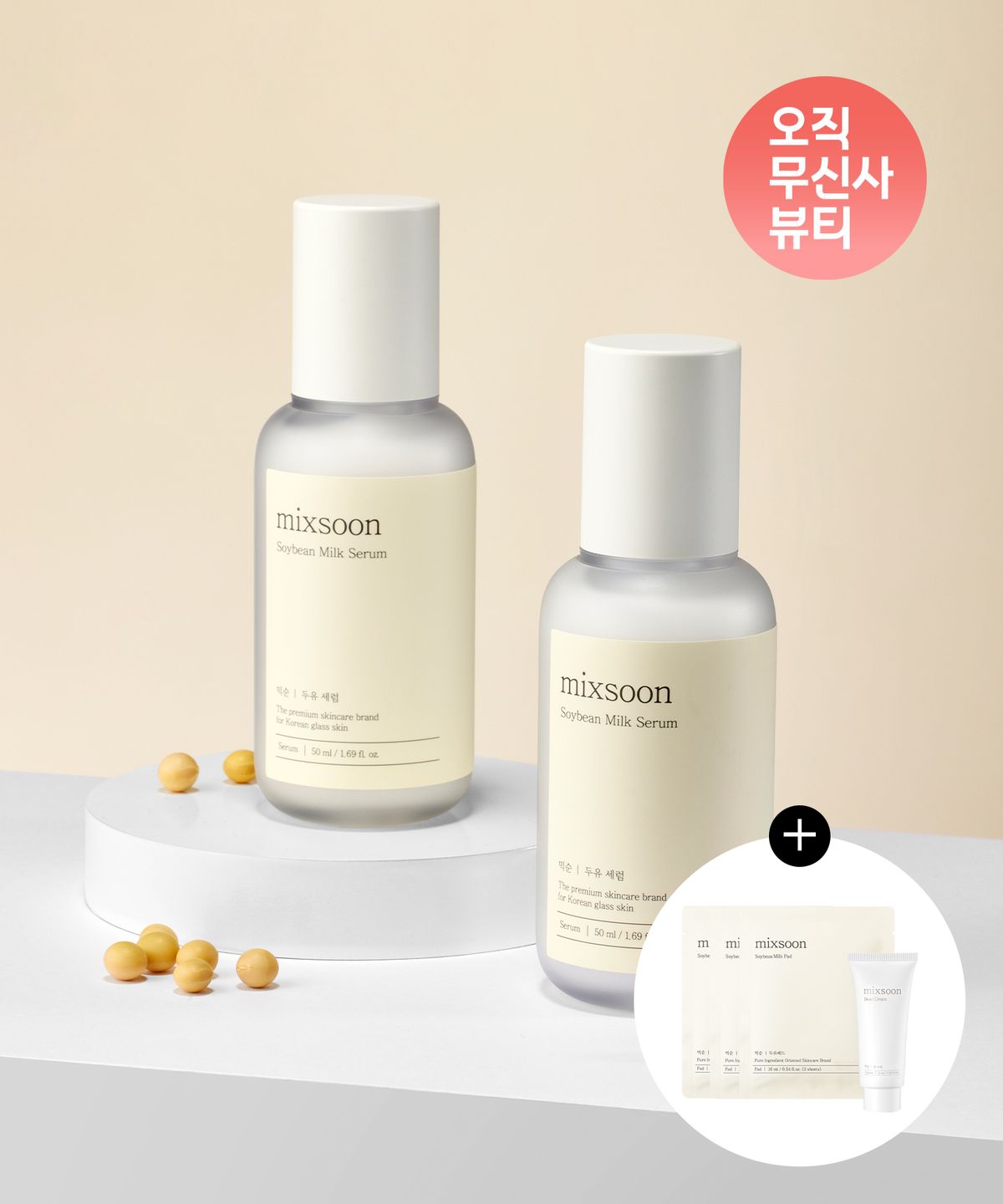 믹순(MIXSOON) [SET] 두유세럼 50ml x 2개 (+ 두유패드 3매 + 콩 크림15ml)