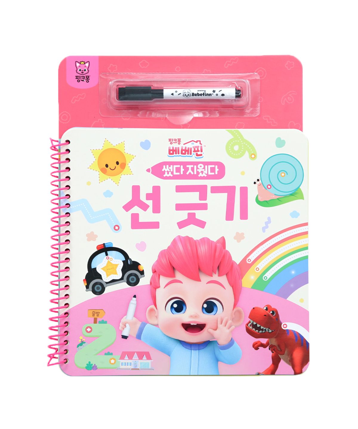 핑크퐁(PINKFONG) 베베핀 썼다 지웠다 - 선긋기