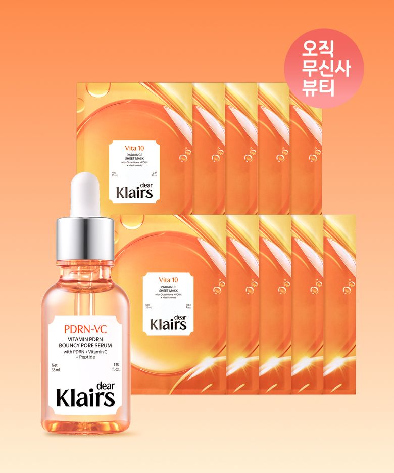 [비타민SET]비타민 PDRN 모공 탄력 세럼 35ml+비타민 생기 시트 마스크 10매