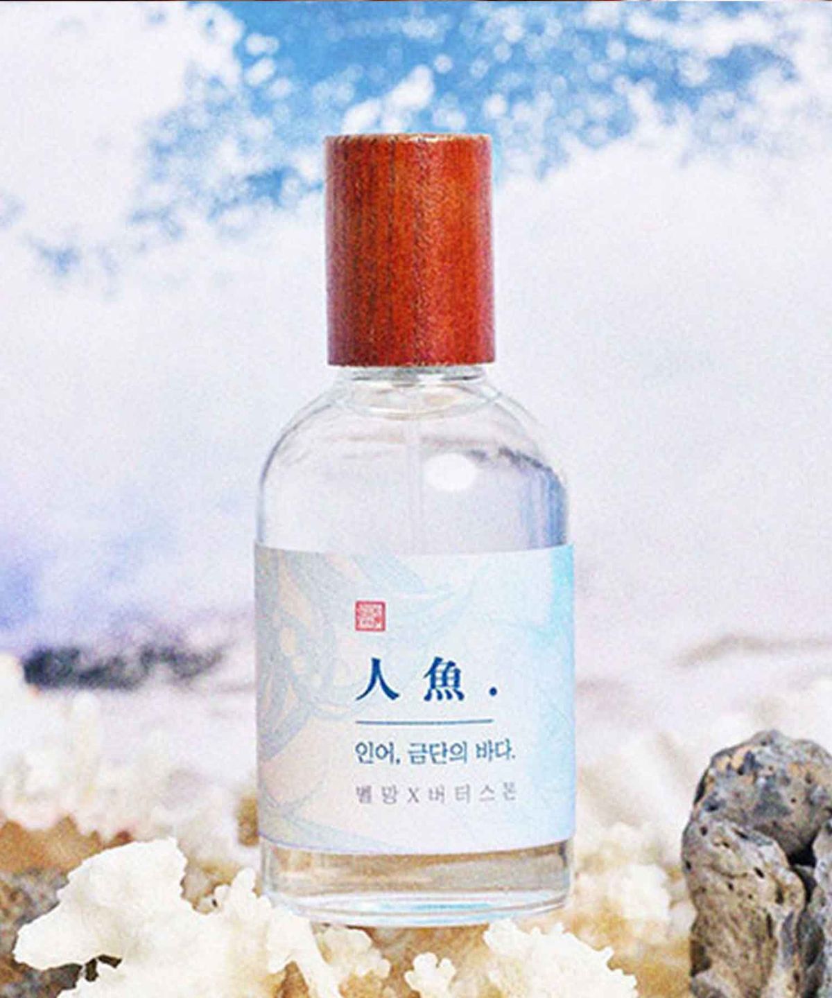 벨망(BELLEMENT) 인어 오 드 퍼퓸 50ml-오리엔탈 퍼퓸