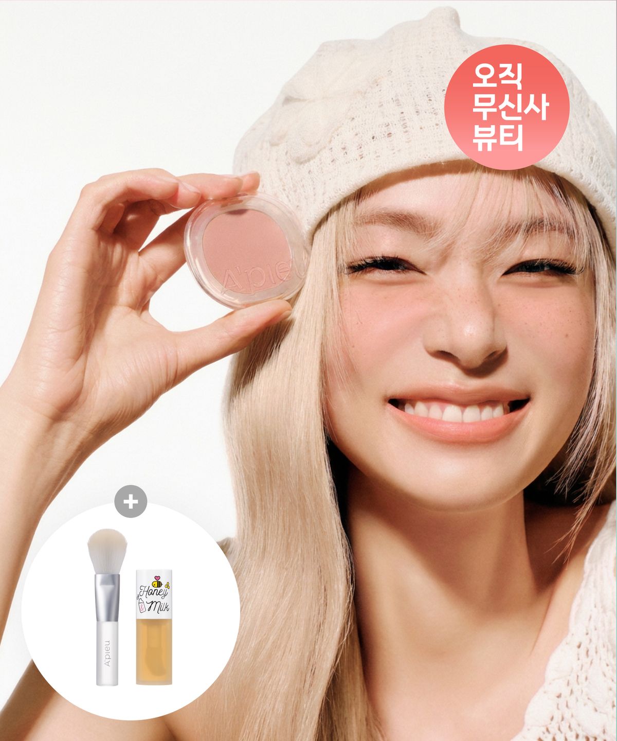 어퓨(APIEU) [2개] 과즙팡 파스텔 블러셔 (18종 택2)
