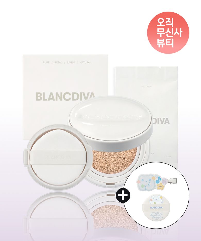 글림 커버리지 쿠션 세트 (본품+리필용) (후추 퍼프2p + 헤어핀 2p 증정)