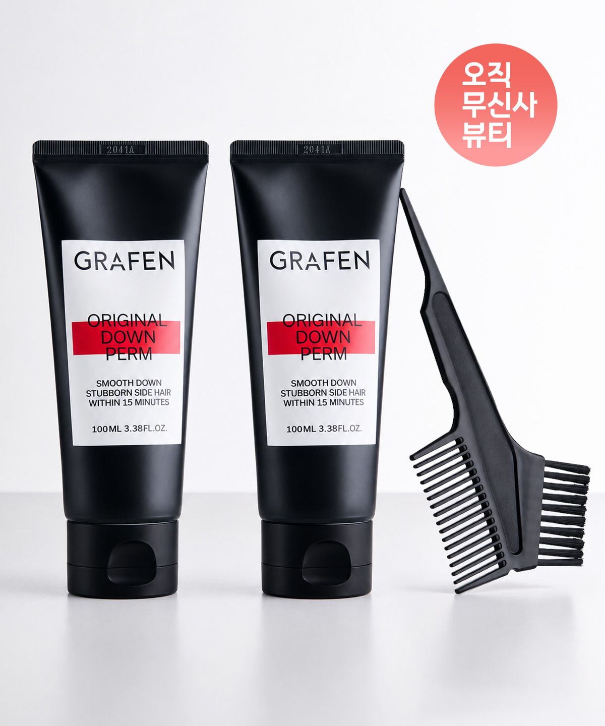 그라펜(GRAFEN) [2 PACK] 남자 셀프 오리지널 다운펌 100ml