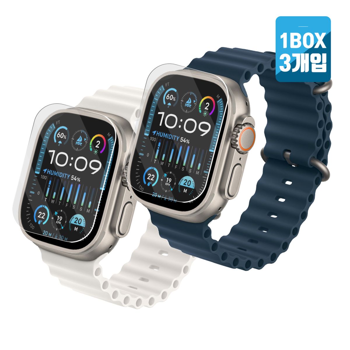 하이온(HIGHON) 애플워치 울트라4 액정보호 강화유리 3매 49mm