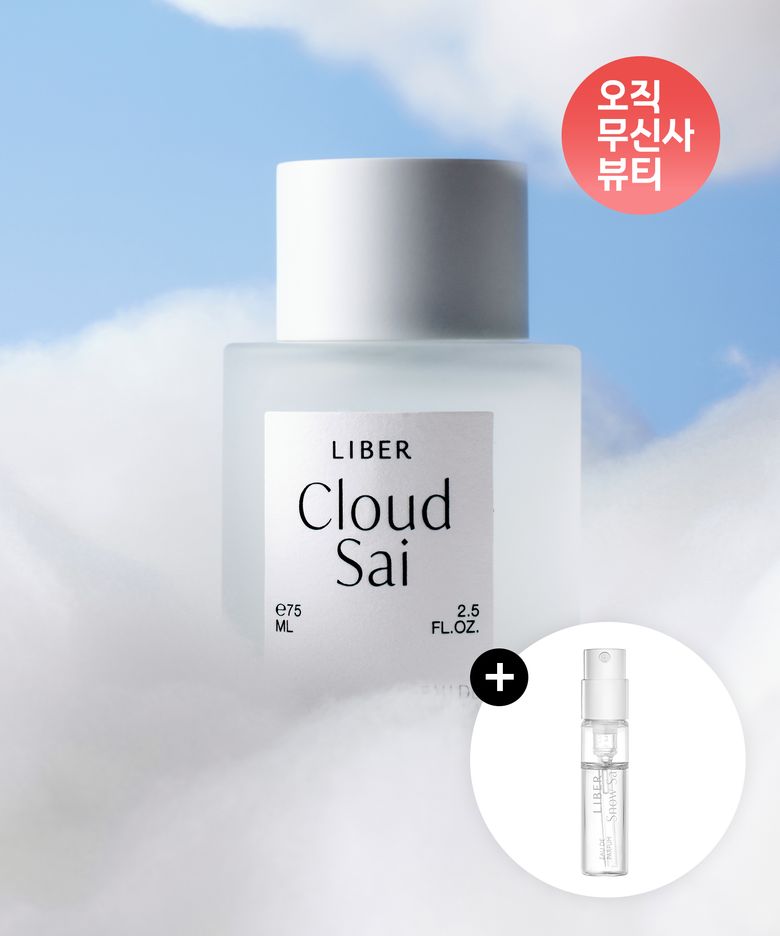 [구름 비누향] 오 드 퍼퓸 클라우드 사이 75ML