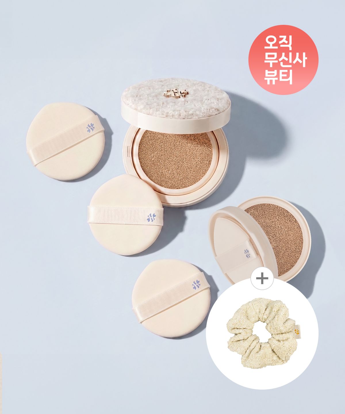 샵 한현재(HHJBEAUTY) [샵뚱개발/리필 포함] 마스터 핏 쿠션 기획세트 (본품+리필+퍼프3P) [스크런치,종이백 증정]
