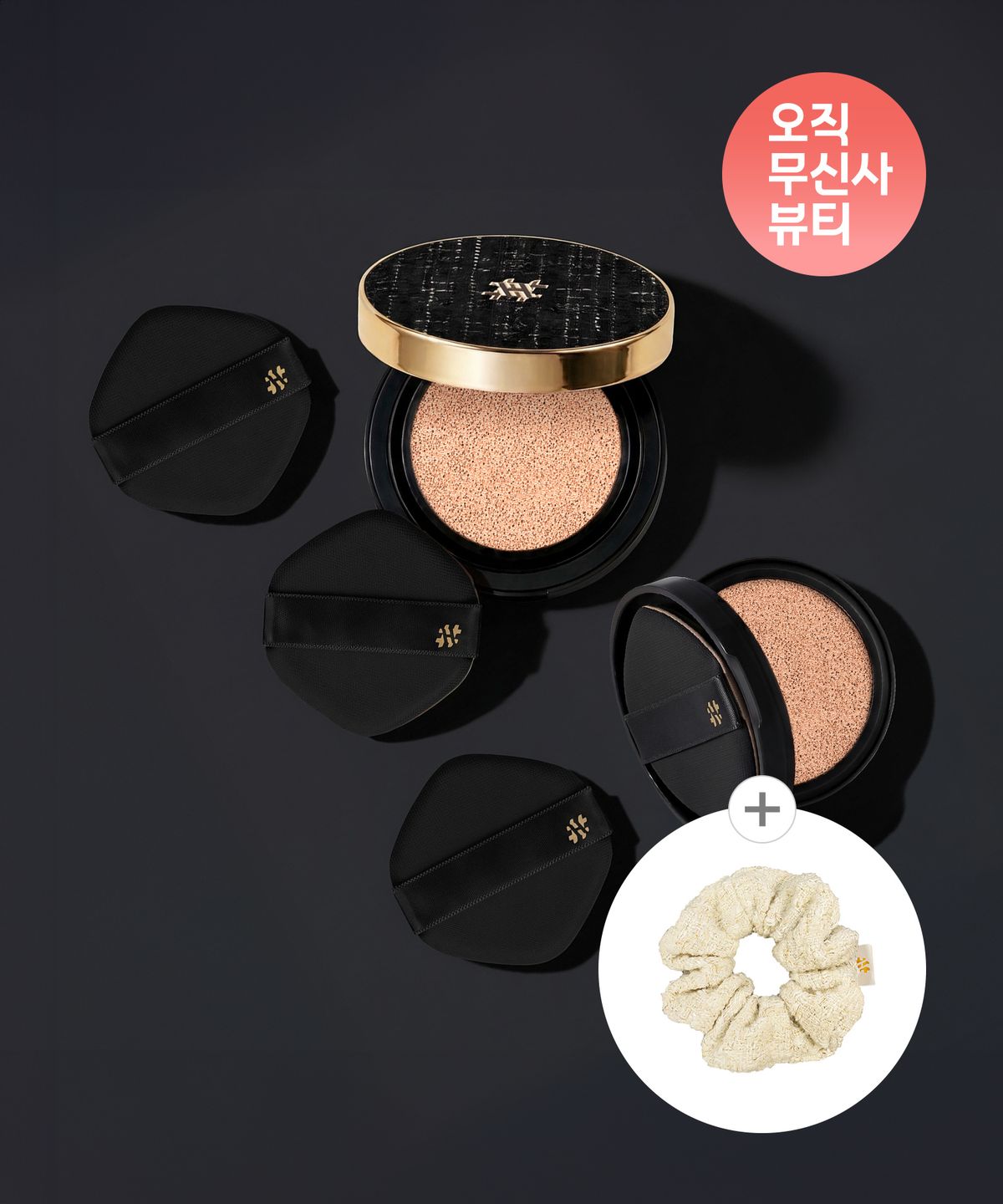 샵 한현재(HHJBEAUTY) [샵뚱개발/리필 포함] 글로우 핏 쿠션 기획세트 (본품+리필+퍼프3P) [스크런치,종이백 증정]