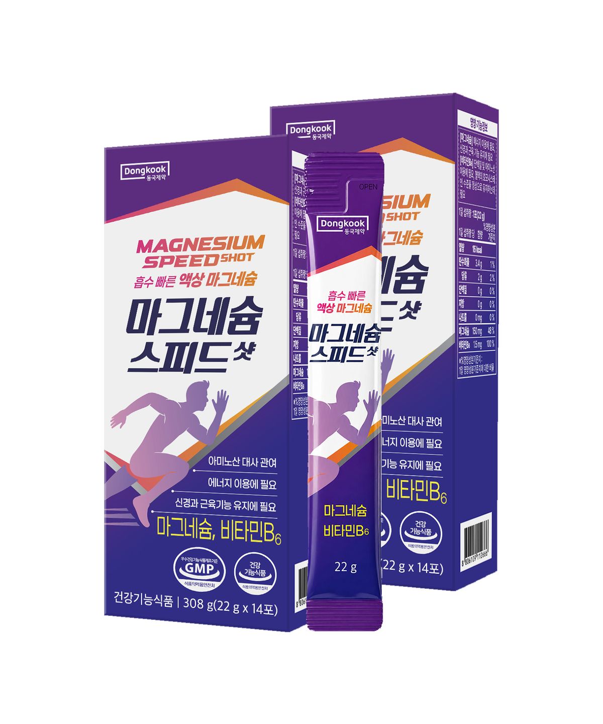 마이핏(MYFIT) 동국제약 마시는 액상 젖산 마그네슘 스피드 샷 2박스