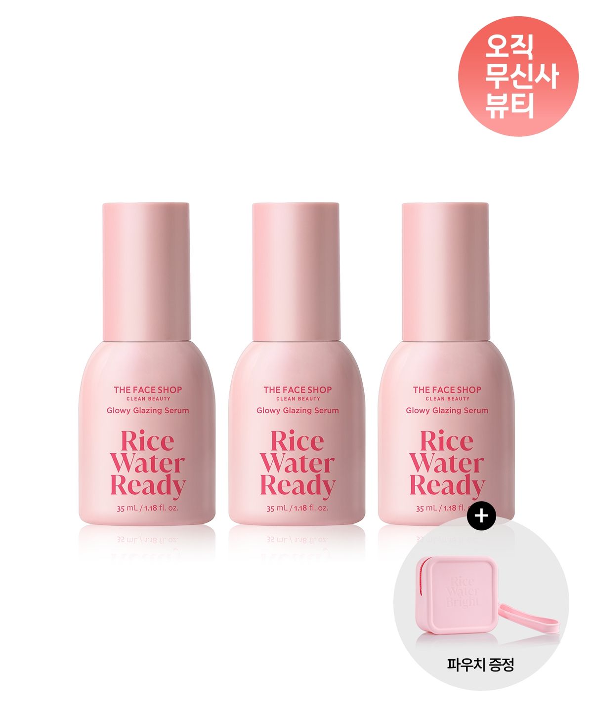 더페이스샵(THE FACE SHOP) 미감수 레디 글로위 글레이징 세럼 35ml x 3ea