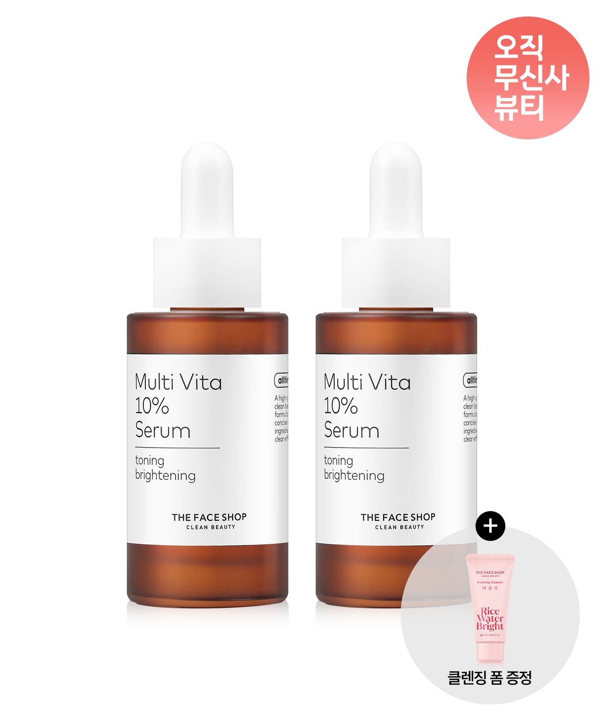 더페이스샵(THE FACE SHOP) 올티밋 멀티 비타민 10 세럼 30ml x 2ea