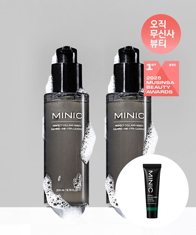 퍼펙트 콜라드 그린 진정 원 스텝 클렌저 200mlx2개 (+올인원 10ml 증정 )