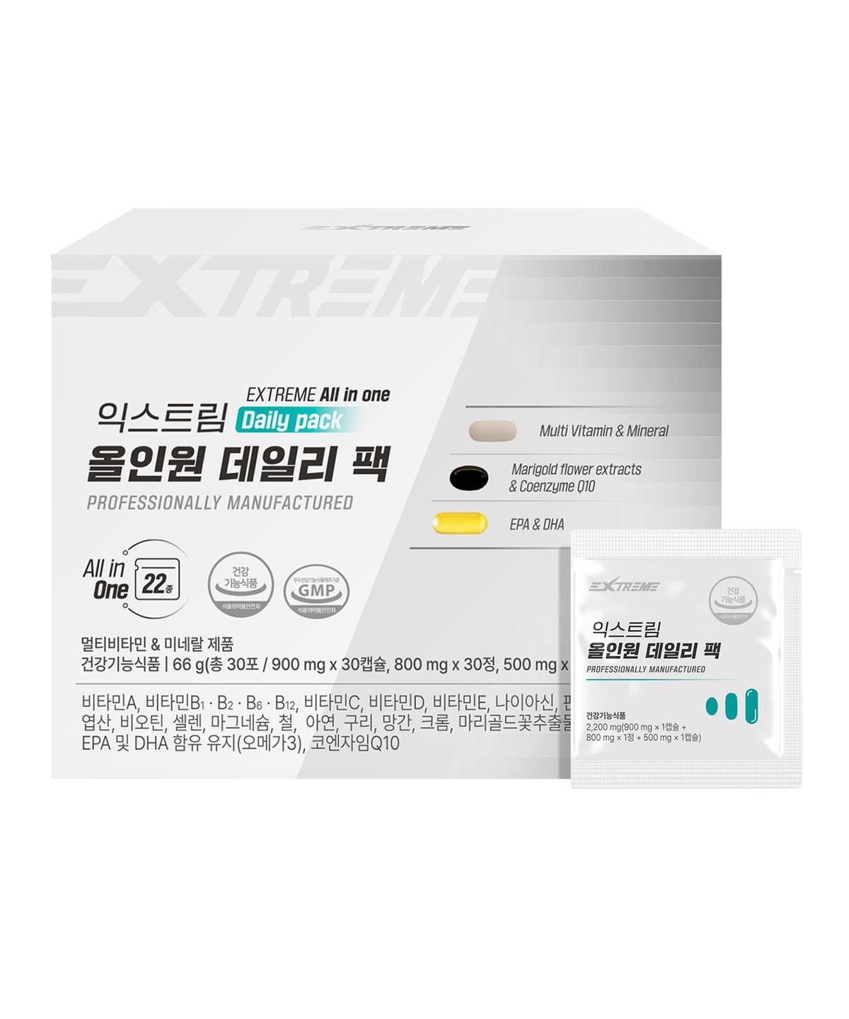 익스트림(EXTREME) 종합비타민 올인원 데일리팩 30포 X 1박스 (1개월분)
