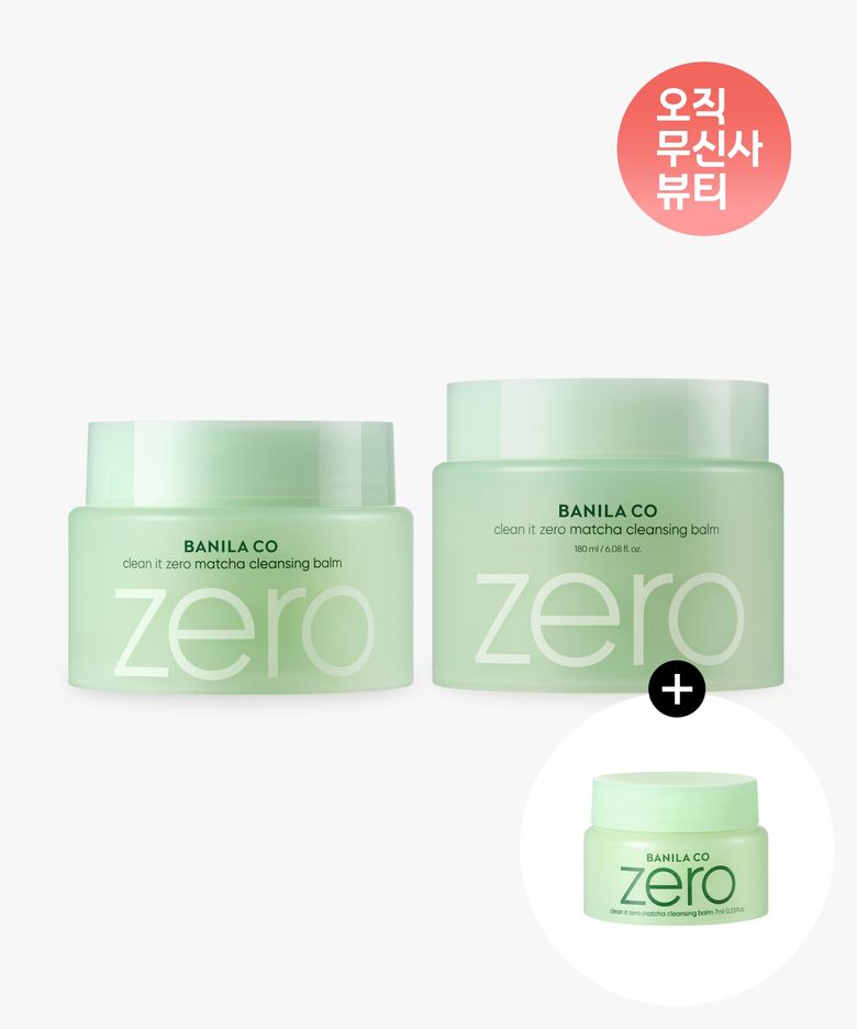 [SET] 클린잇제로 말차 클렌징밤 180ml+100ml