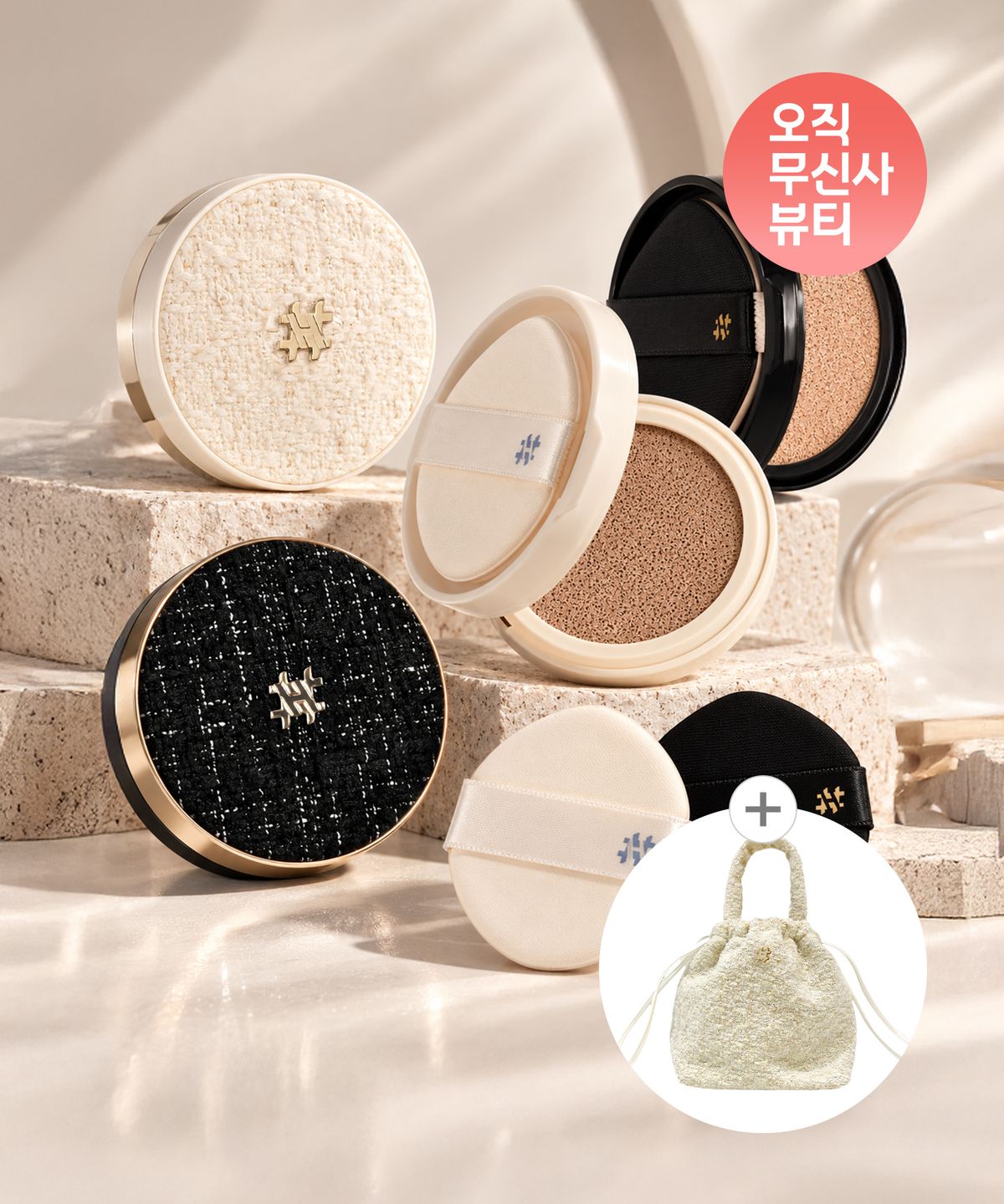 샵 한현재(HHJBEAUTY) [샵뚱개발] 샵 한현재 마스터 & 글로우 핏 쿠션 듀오 기획세트 (본품 2종+리필 2종+퍼프 6P) [트위드백,종이백 증정]