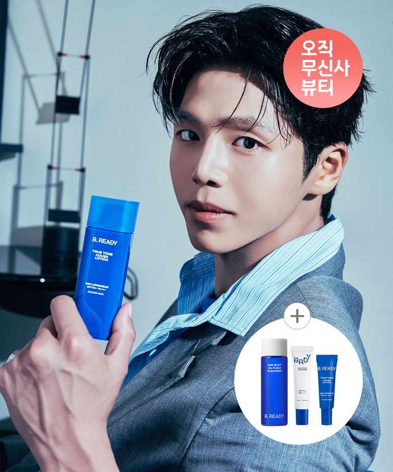 [한스 PICK] 트루톤 커버로션 24H롱웨어 SPF50+ PA+++ 40ml (밝은 피부용 / 어두운 피부용)