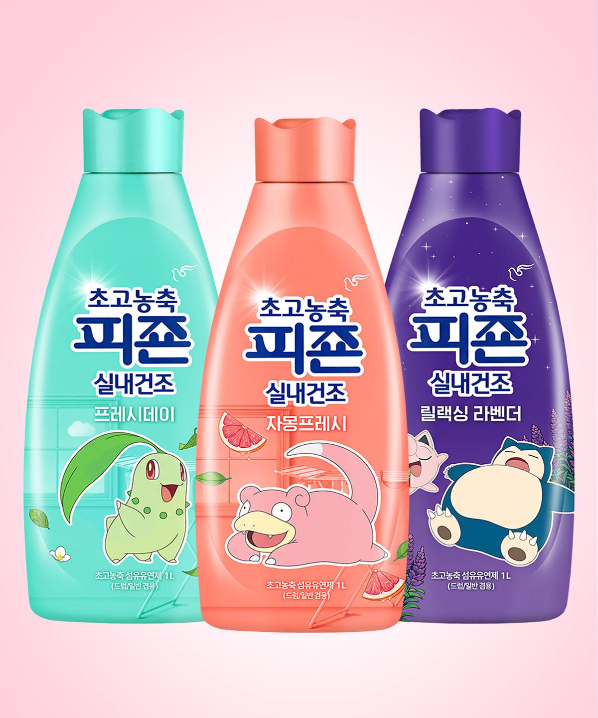 피죤(PIGEON) [포켓몬에디션] 피죤 5배 초고농축 실내건조 섬유유연제 1Lx3개