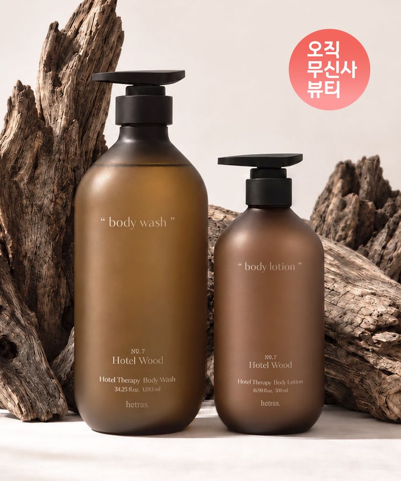 호텔테라피 퍼퓸 바디워시1013ml+바디로션500ml