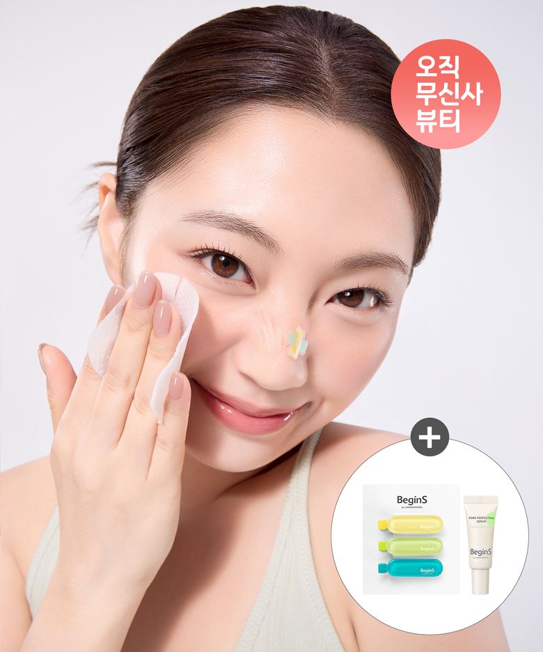 그린 시카 엑소 진정 토너 패드 70매 (헤어클립 3pcs + 포어세럼 5ml 증정)