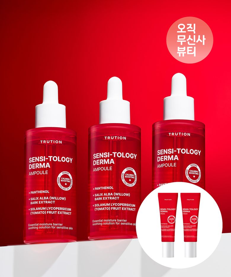 센시톨로지 더마 앰플 50ml 3개 (크림 10ml 2개 증정)