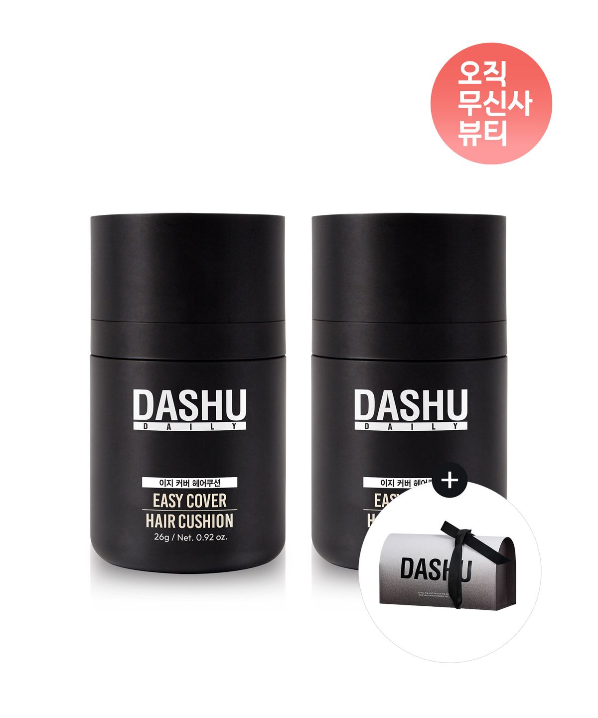 다슈(DASHU) (+기프트박스 증정) 이지 커버 헤어쿠션 26g, 2개