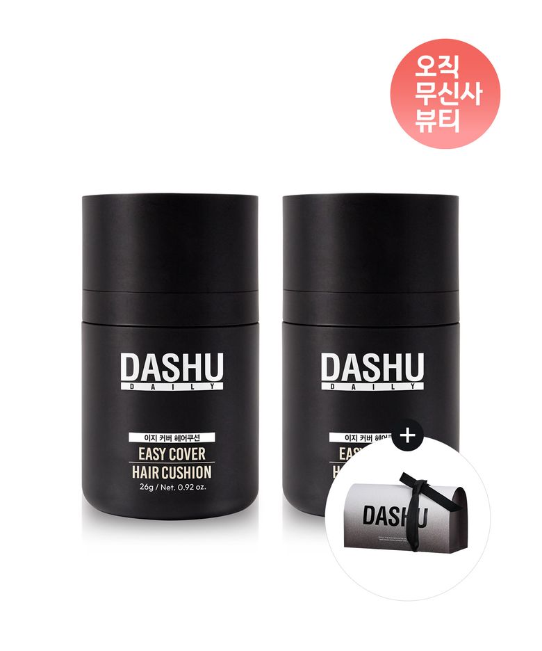 (+기프트박스 증정) 이지 커버 헤어쿠션 26g, 2개