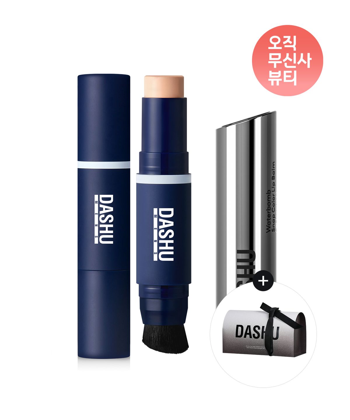 다슈(DASHU) (+기프트박스 증정) 맨즈 멀티 커버 스틱 파운데이션 (3color) + 맨즈 워터 스냅 컬러 립밤 4g