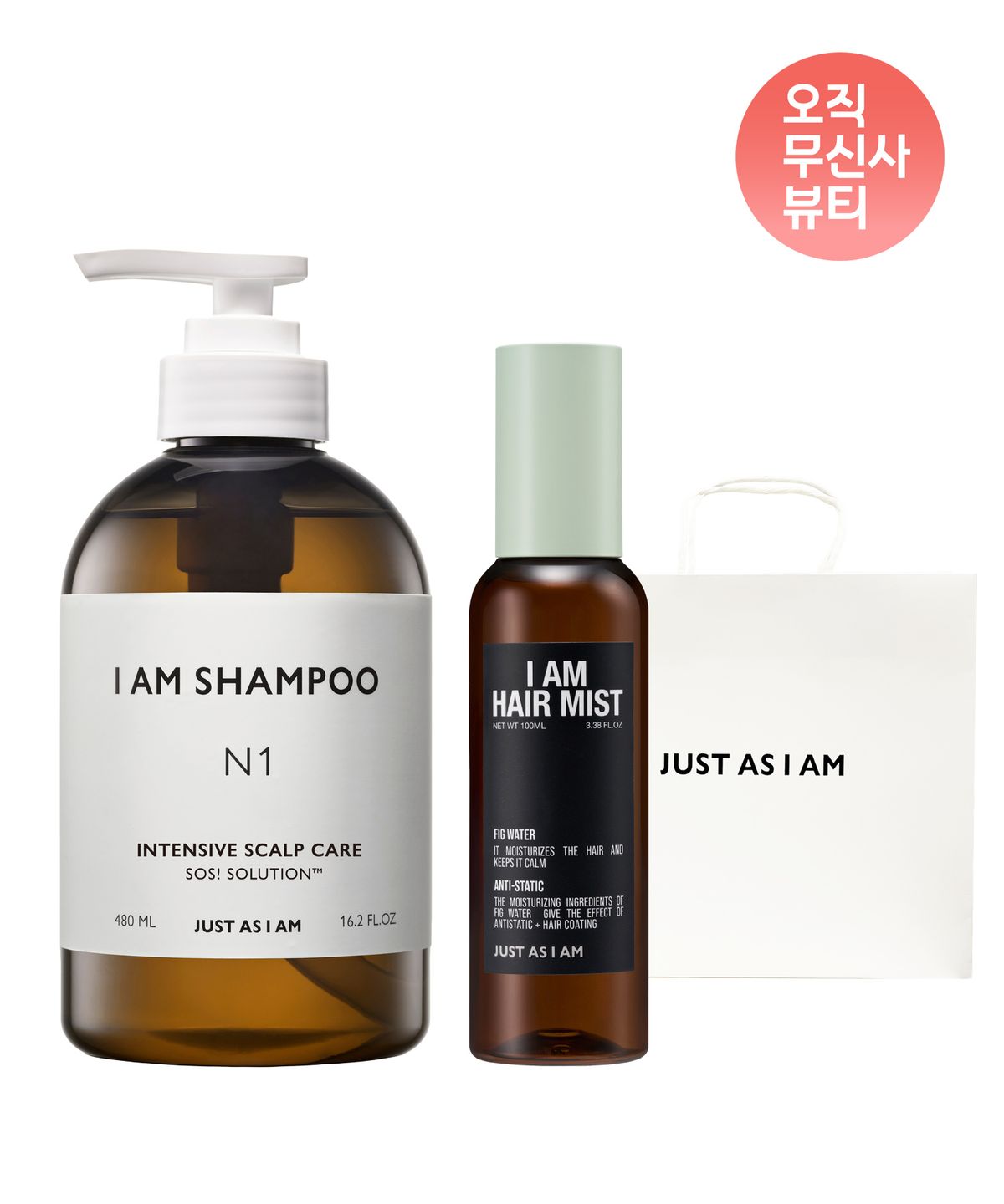 저스트에즈아이엠(JUST AS I AM) IAM 인텐시브 스칼프 케어 샴푸 480ml + 헤어미스트 100ml 2종 세트