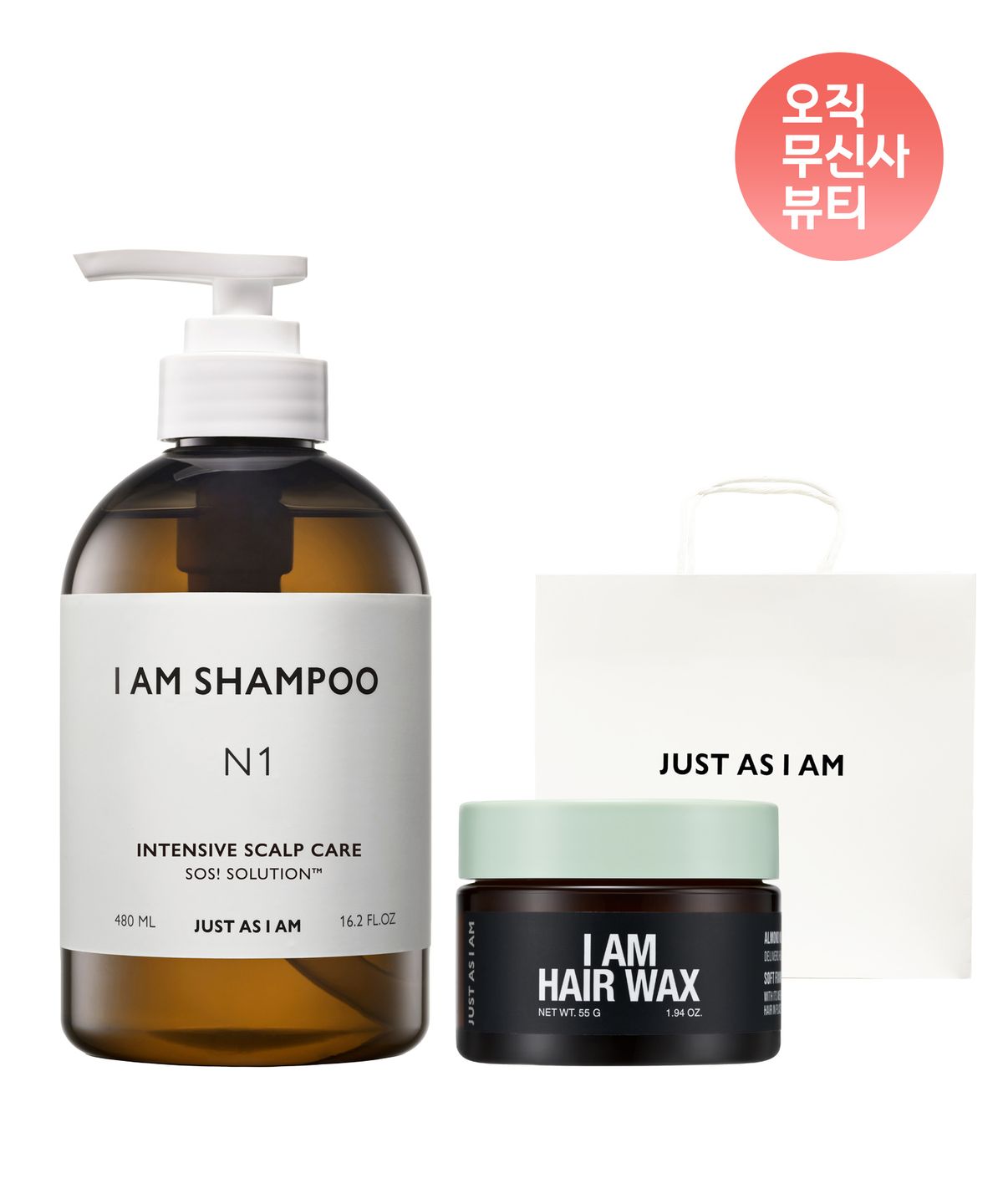 저스트에즈아이엠(JUST AS I AM) IAM 인텐시브 스칼프 케어 샴푸480ml + 헤어 왁스 55g