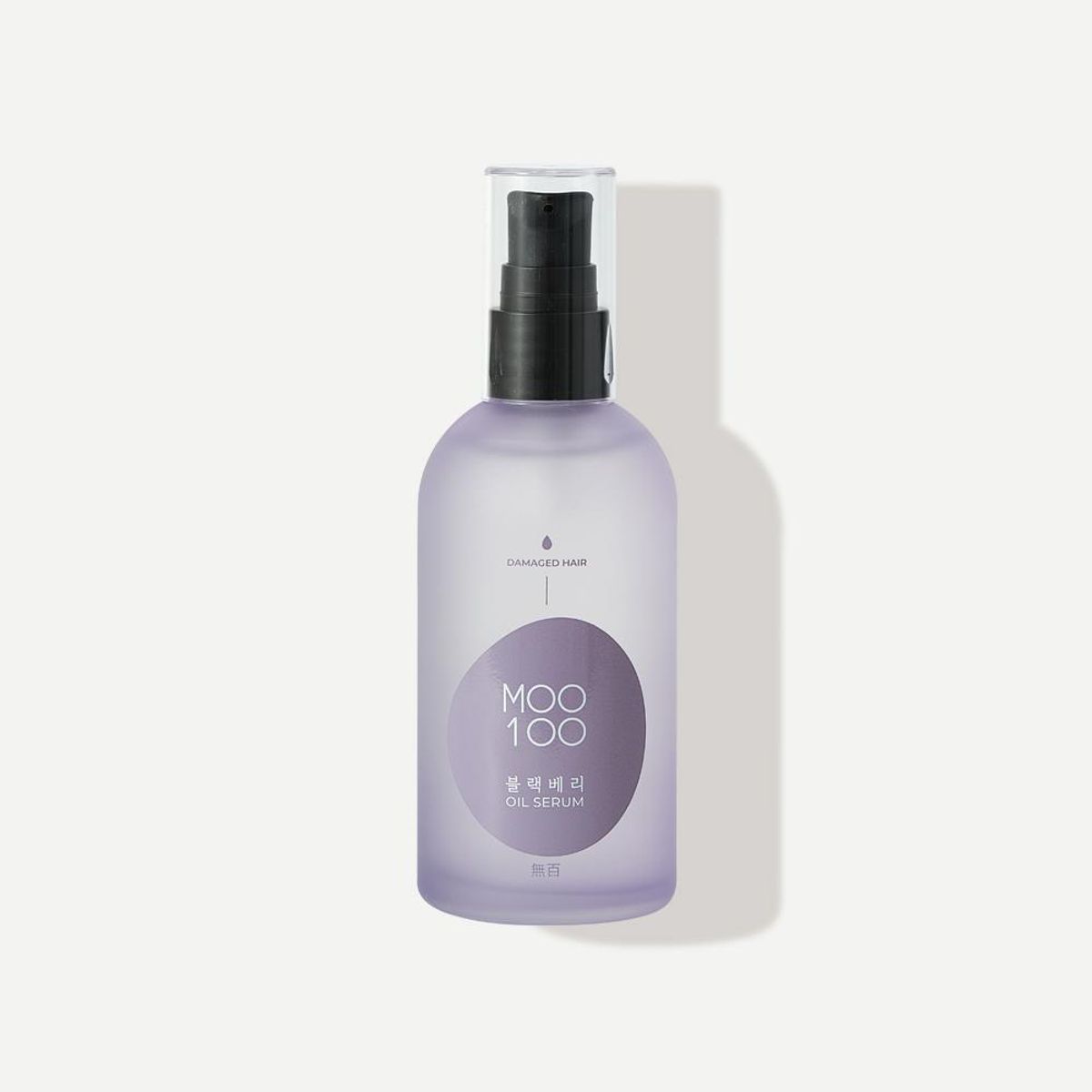 무백(MOO100) 블랙베리 오일세럼 100ml
