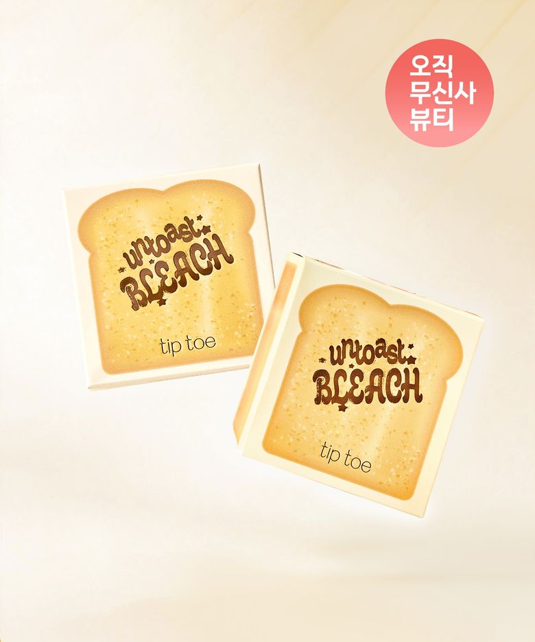 [2PACK] 언토스트 블리치 싱글