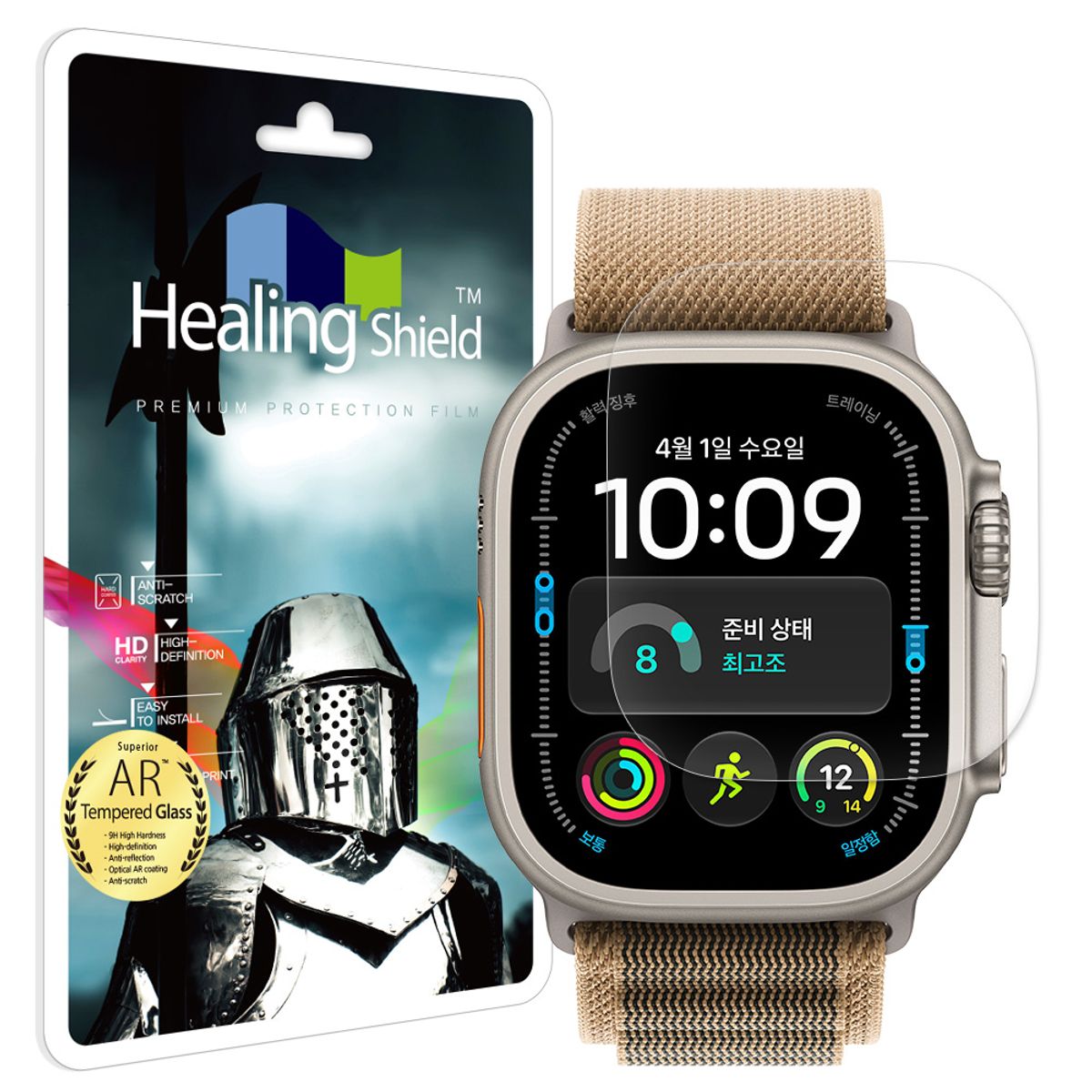 힐링쉴드(HEALINGSHIELD) 애플워치 울트라 4/3/2/1 49mm AR 고화질 강화유리필름 1매