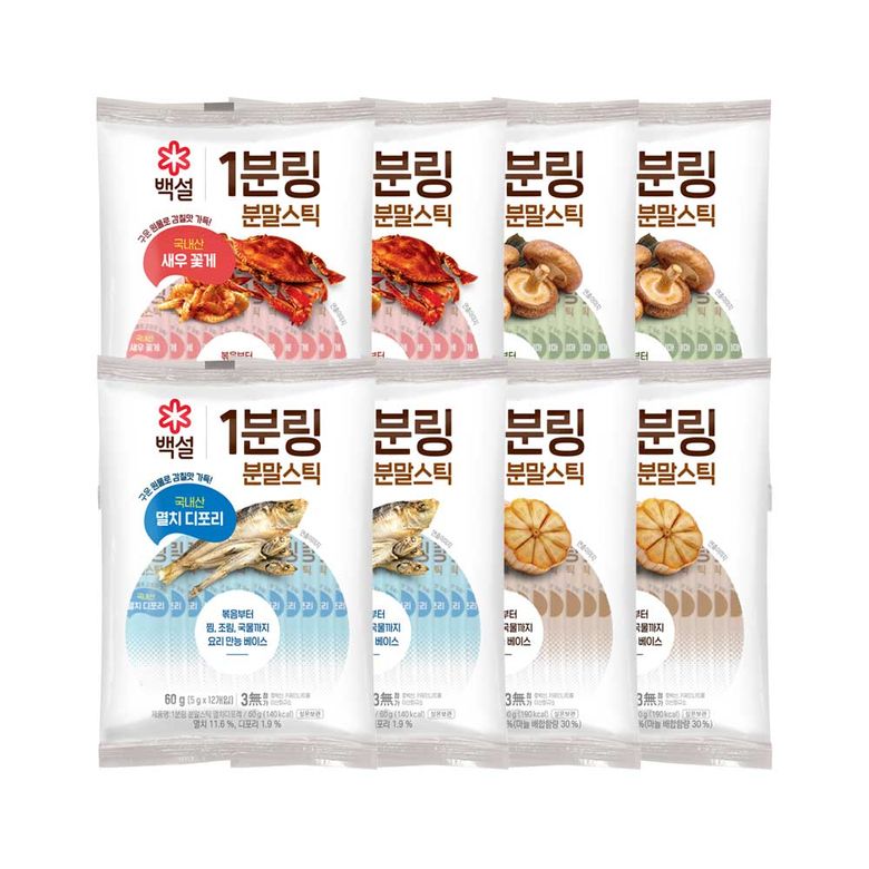 백설 1분링 분말스틱 60g 4종 8개(멸치디포리 2개+마늘 2개+새우꽃게 2개+버섯다시마 2개)