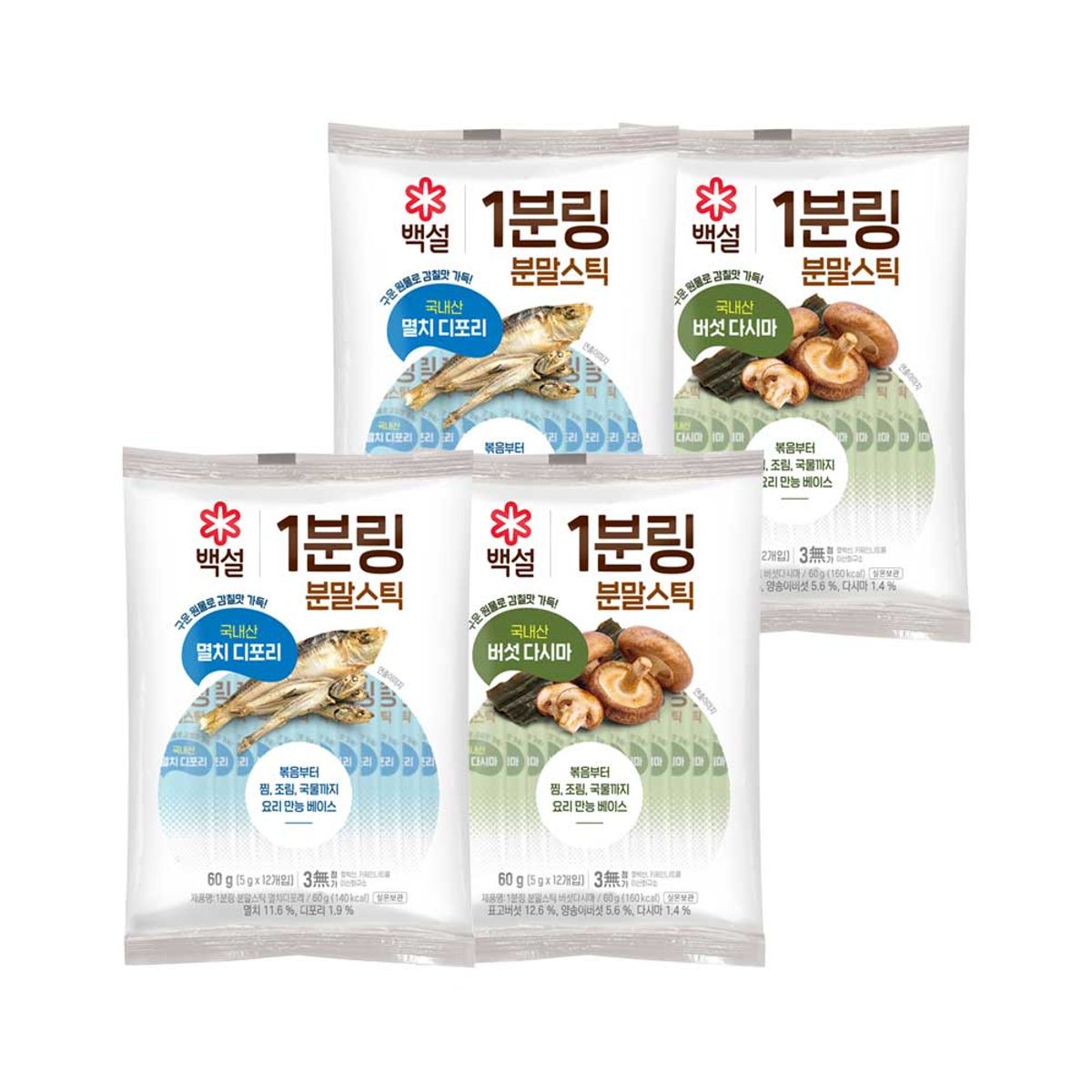 CJ제일제당(CJCHEILJEDANG) 백설 1분링 분말스틱 버섯다시마 60g x2개+멸치디포리 60g x2개