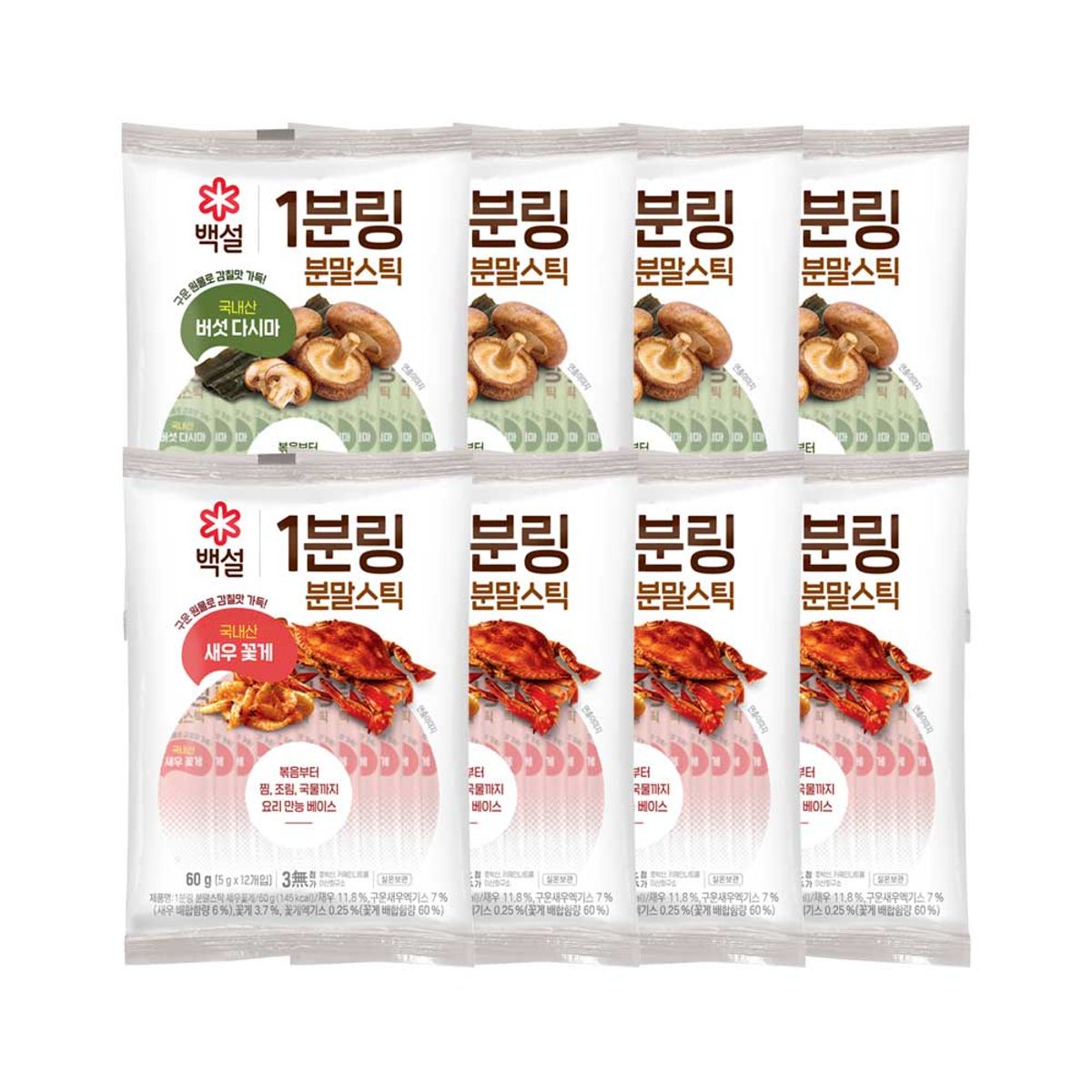 CJ제일제당(CJCHEILJEDANG) 백설 1분링 분말스틱 새우꽃게 60g x4개+버섯다시마 60g x4개