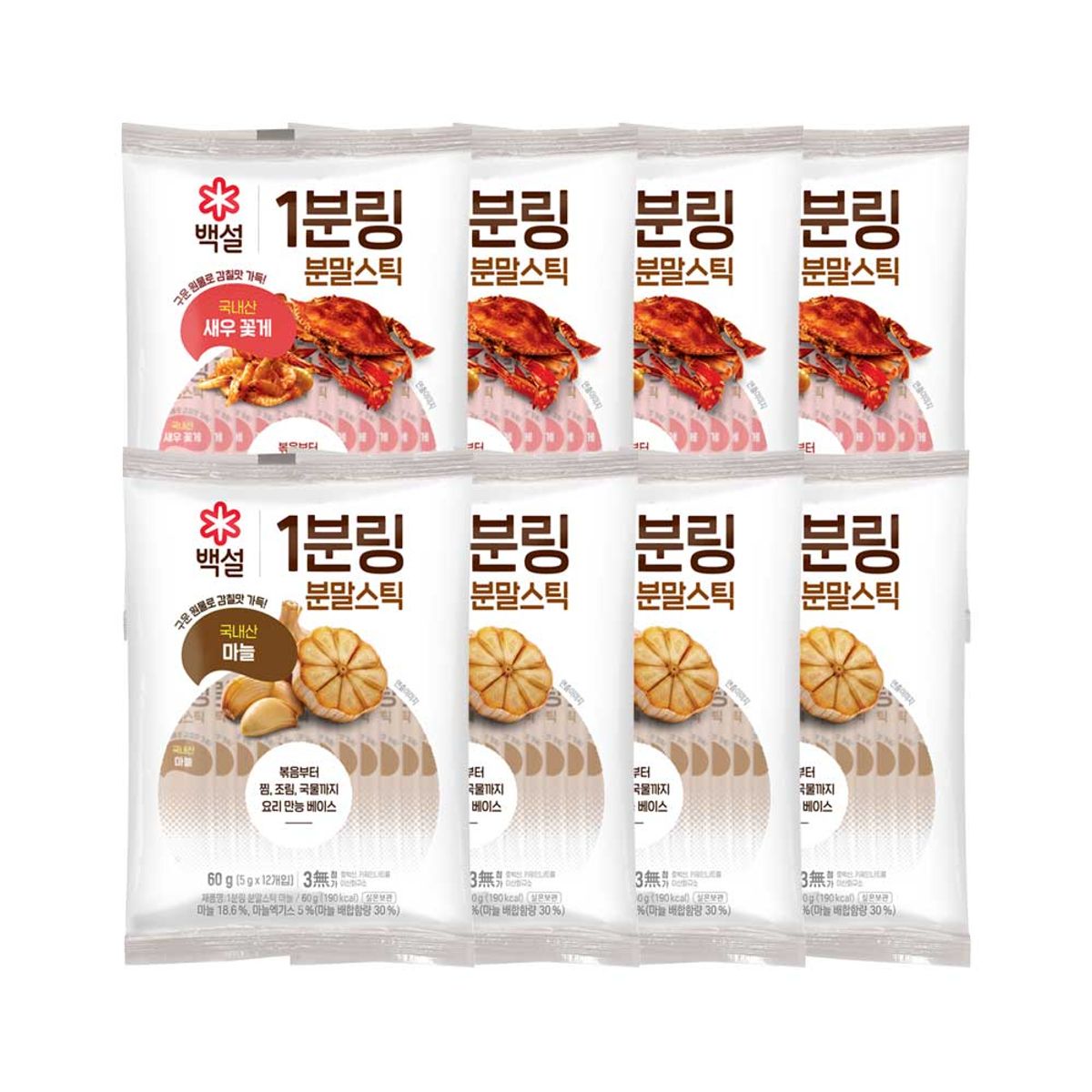 CJ제일제당(CJCHEILJEDANG) 백설 1분링 분말스틱 마늘 60g x4개+새우꽃게 60g x4개