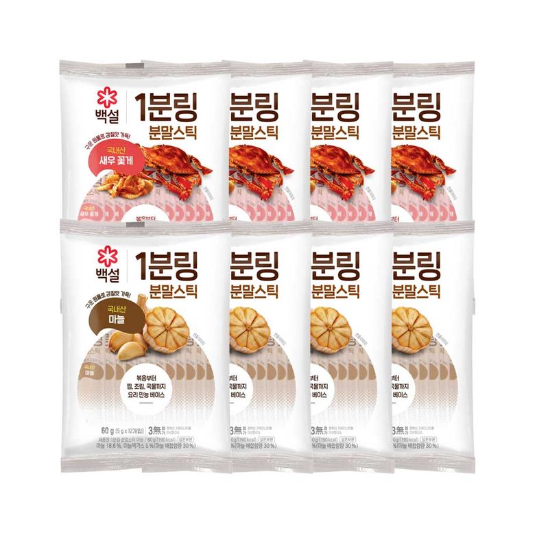 백설 1분링 분말스틱 마늘 60g x4개+새우꽃게 60g x4개
