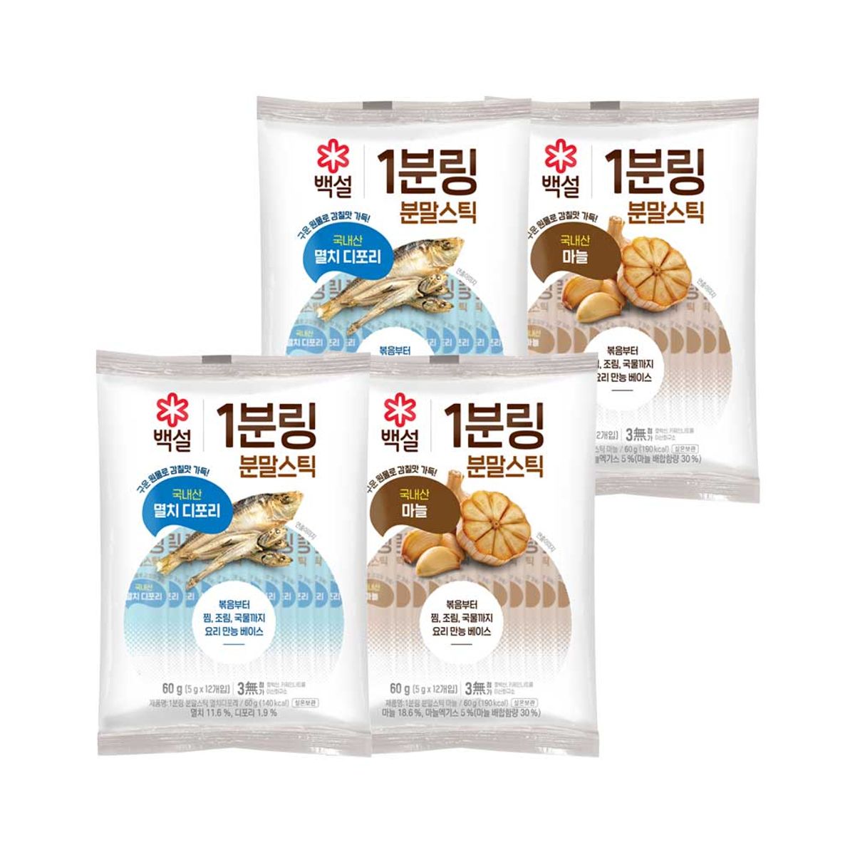 CJ제일제당(CJCHEILJEDANG) 백설 1분링 분말스틱 멸치디포리 60g x2개+마늘 60g x2개