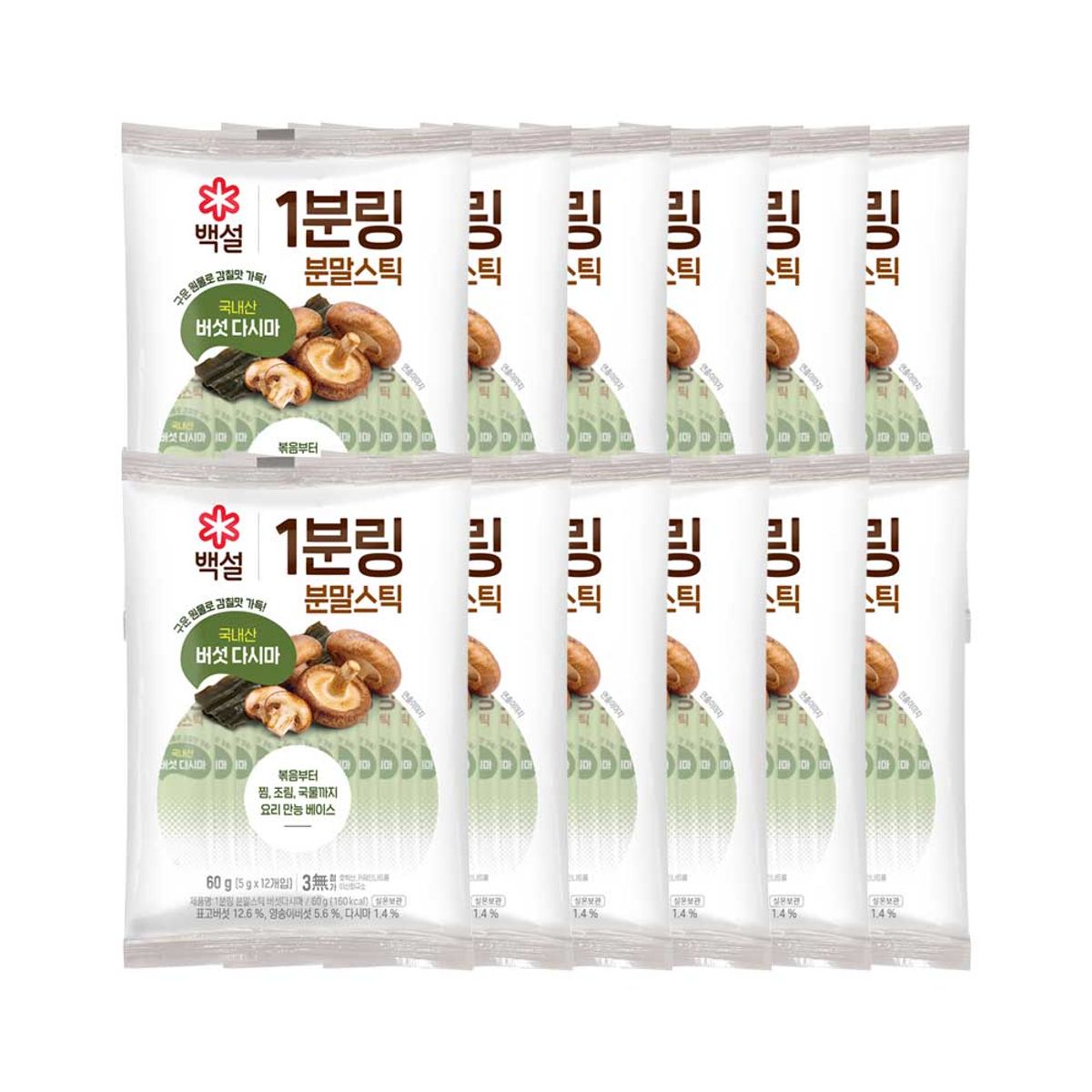 CJ제일제당(CJCHEILJEDANG) 백설 1분링 분말스틱 버섯다시마 60g x12개