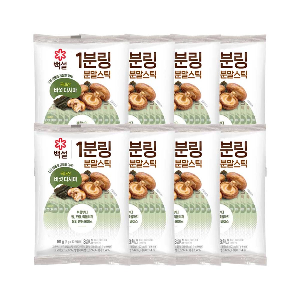 CJ제일제당(CJCHEILJEDANG) 백설 1분링 분말스틱 버섯다시마 60g x8개