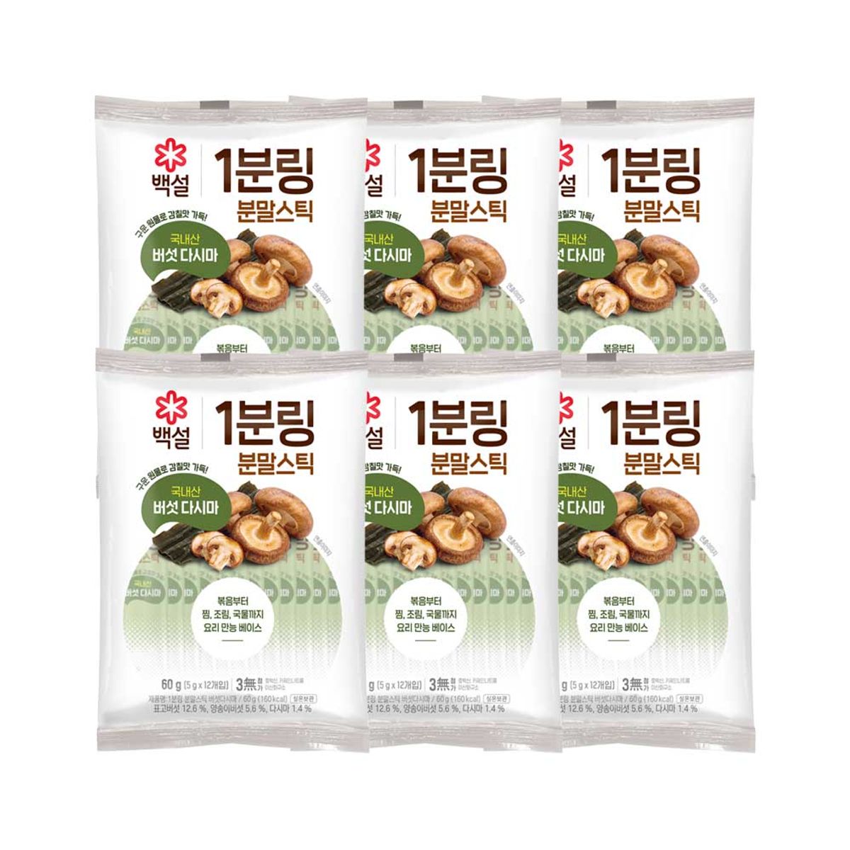 CJ제일제당(CJCHEILJEDANG) 백설 1분링 분말스틱 버섯다시마 60g x6개
