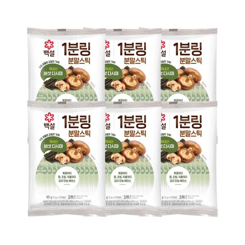 백설 1분링 분말스틱 버섯다시마 60g x6개